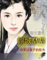 《傾盡一生來愛你》