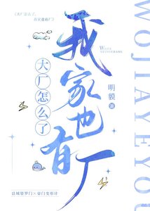 《大廠怎麼了 我家也有廠》