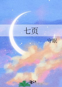 《斑斕》