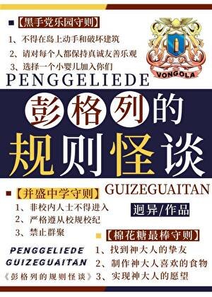 （綜漫同人）被召喚到彭格列世界的主角們